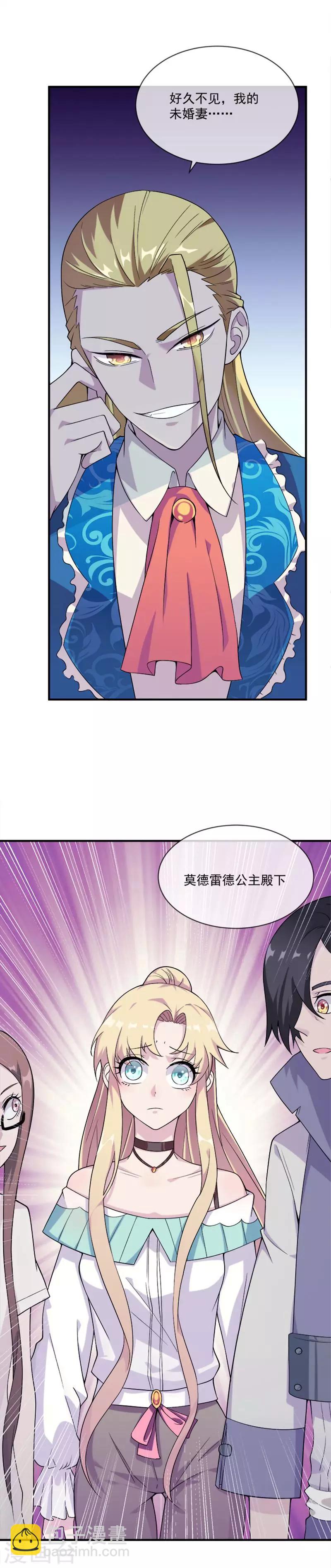 第28话 不速之客-第39话