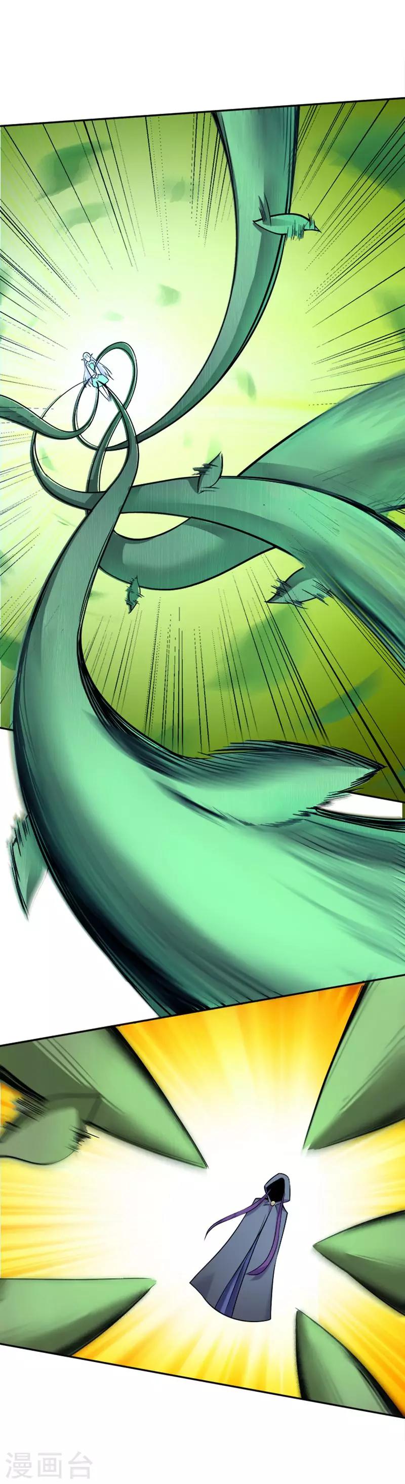 第28话 不速之客-第39话