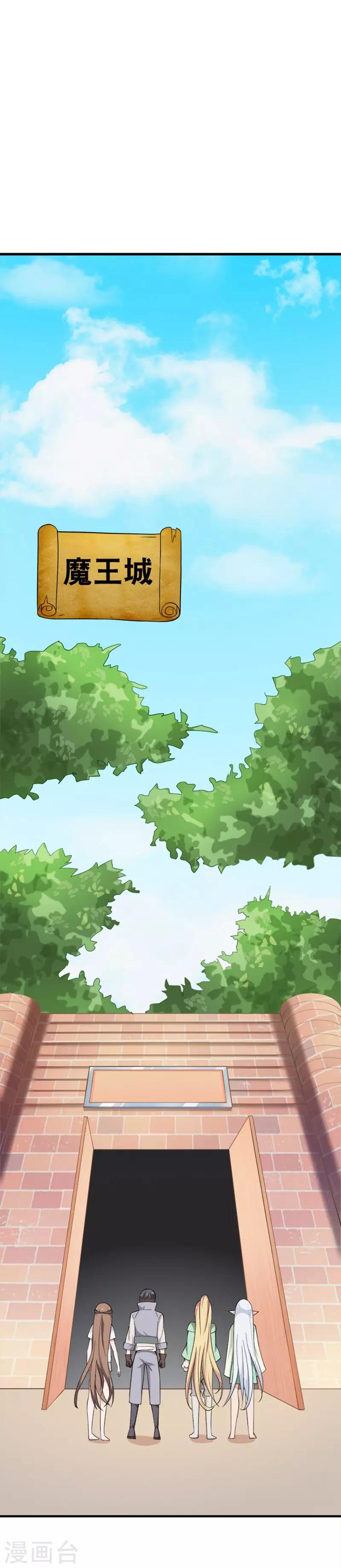 第28话 不速之客-第39话