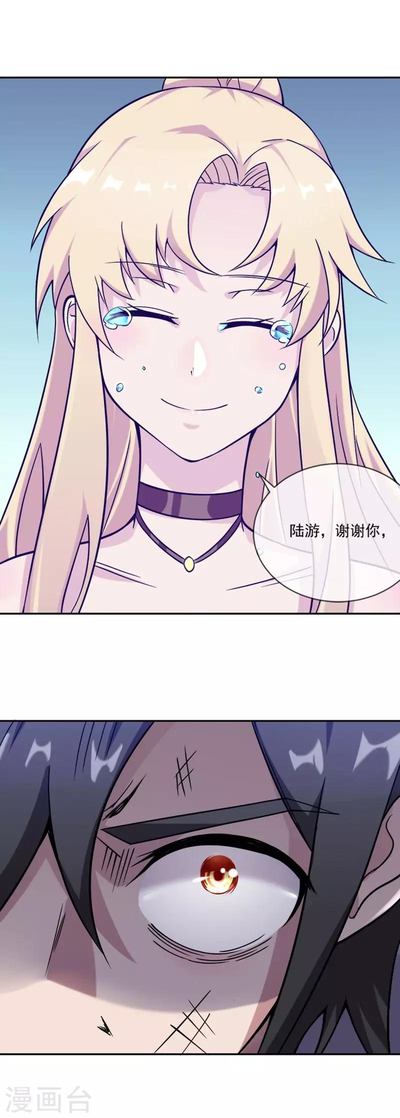 第28话 不速之客-第39话