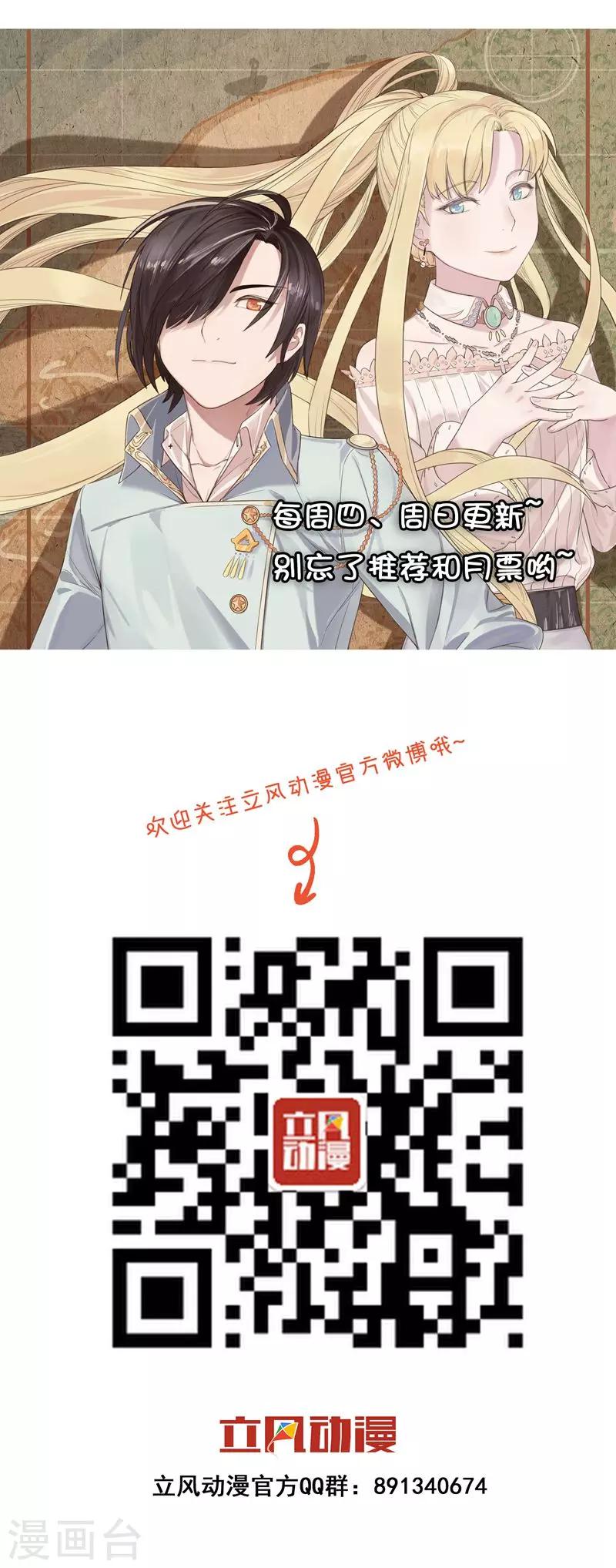 第28话 不速之客-第39话