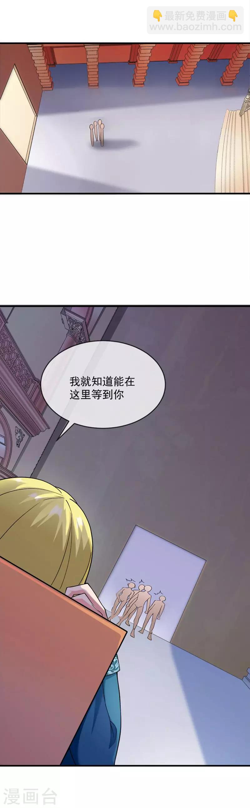 第28话 不速之客-第39话