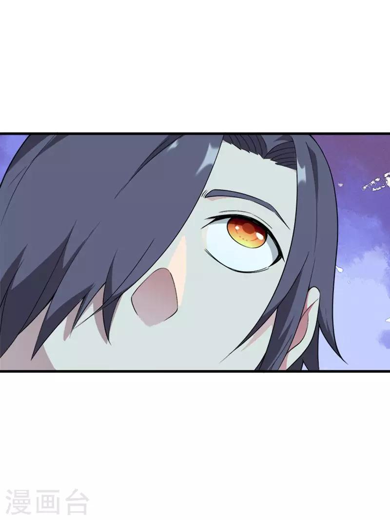 第28话 不速之客-第39话