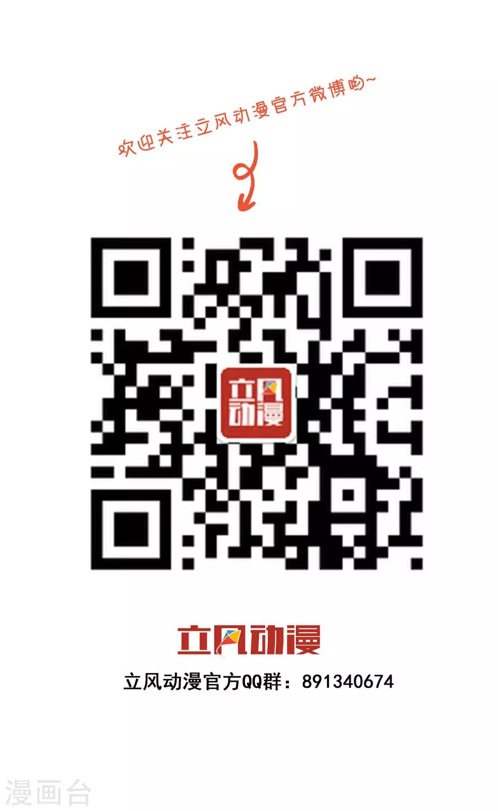 第2话2 欢迎来到魔王城-第5话