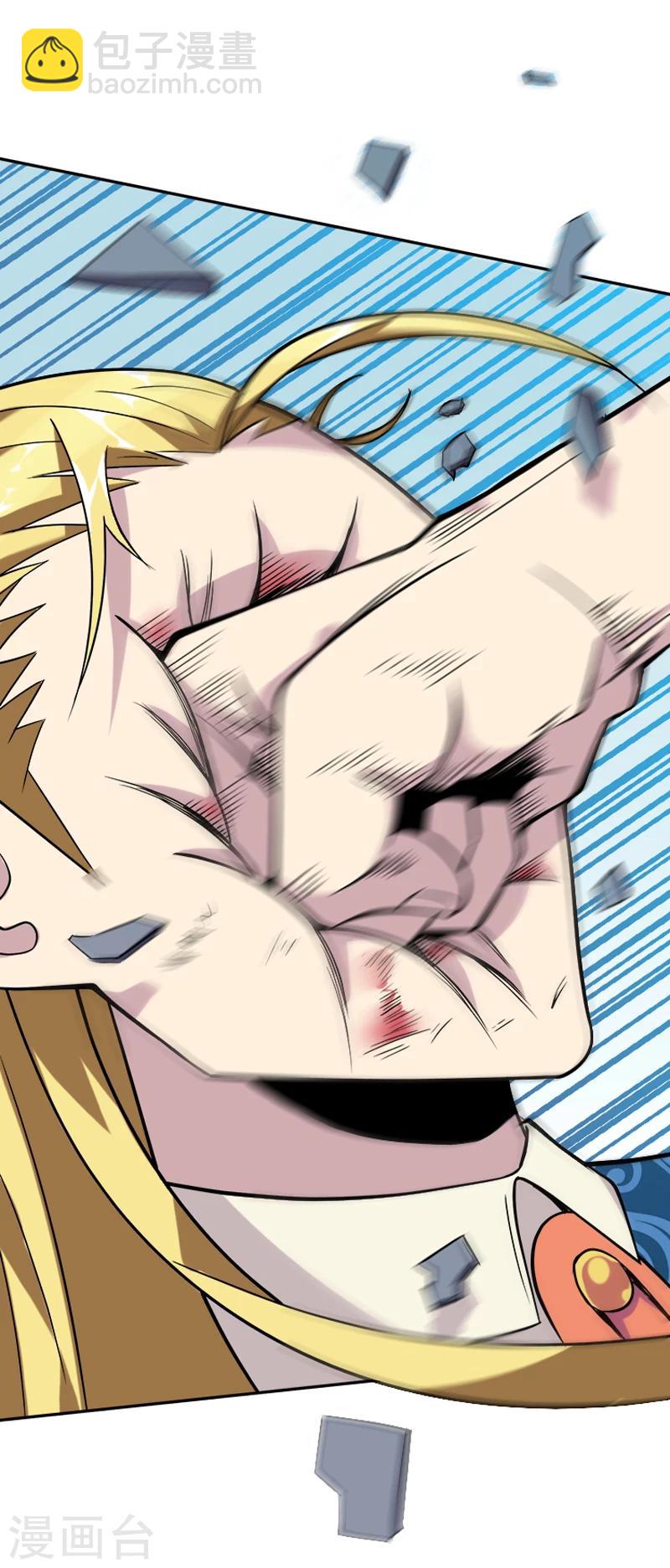 第30话 打脸-第41话