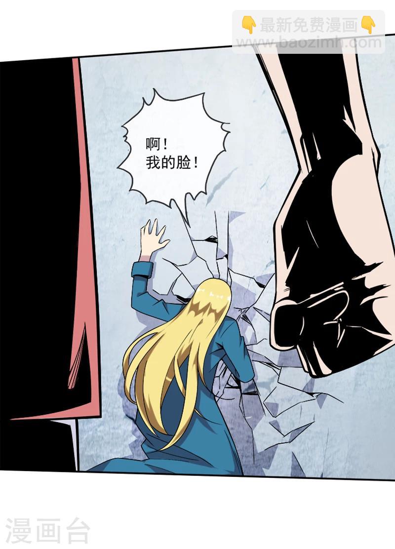 第30话 打脸-第41话