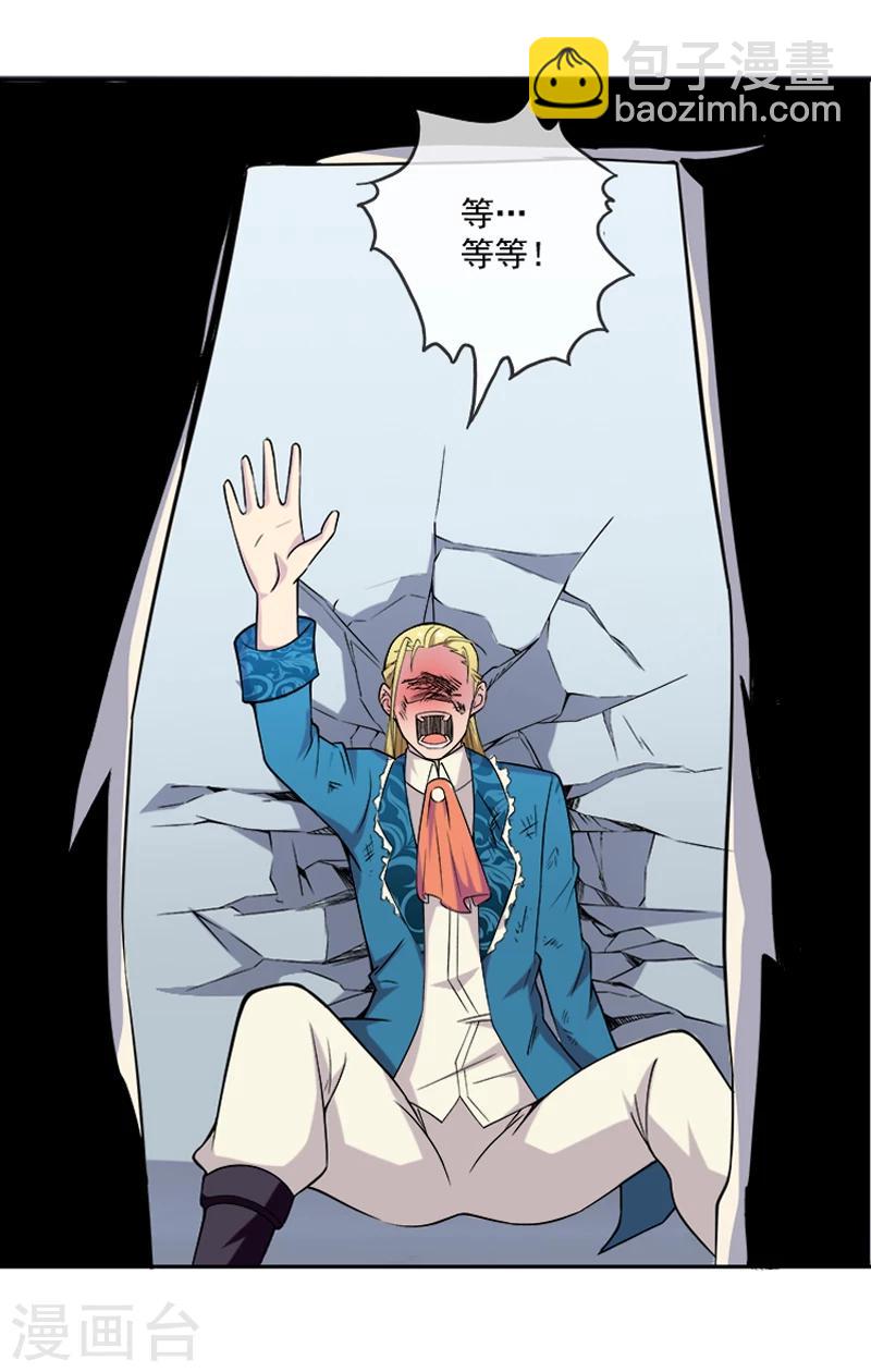 第30话 打脸-第41话