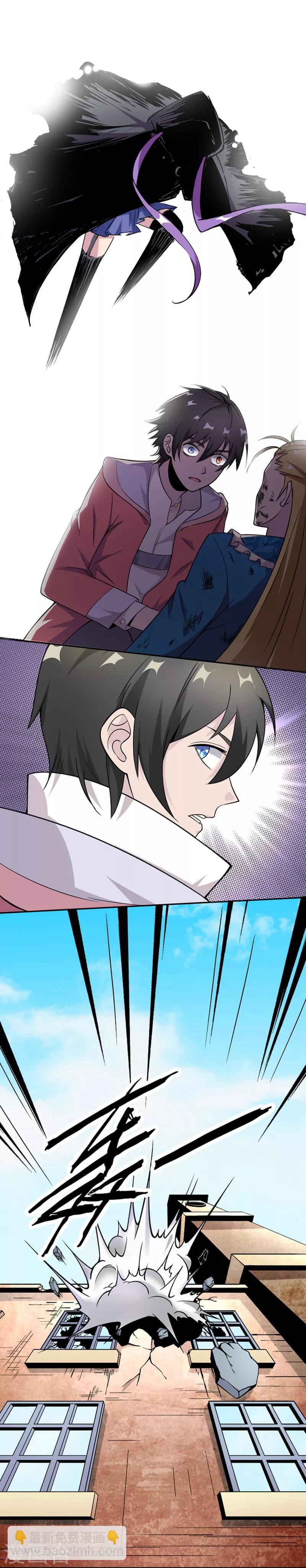 第30话 打脸-第41话