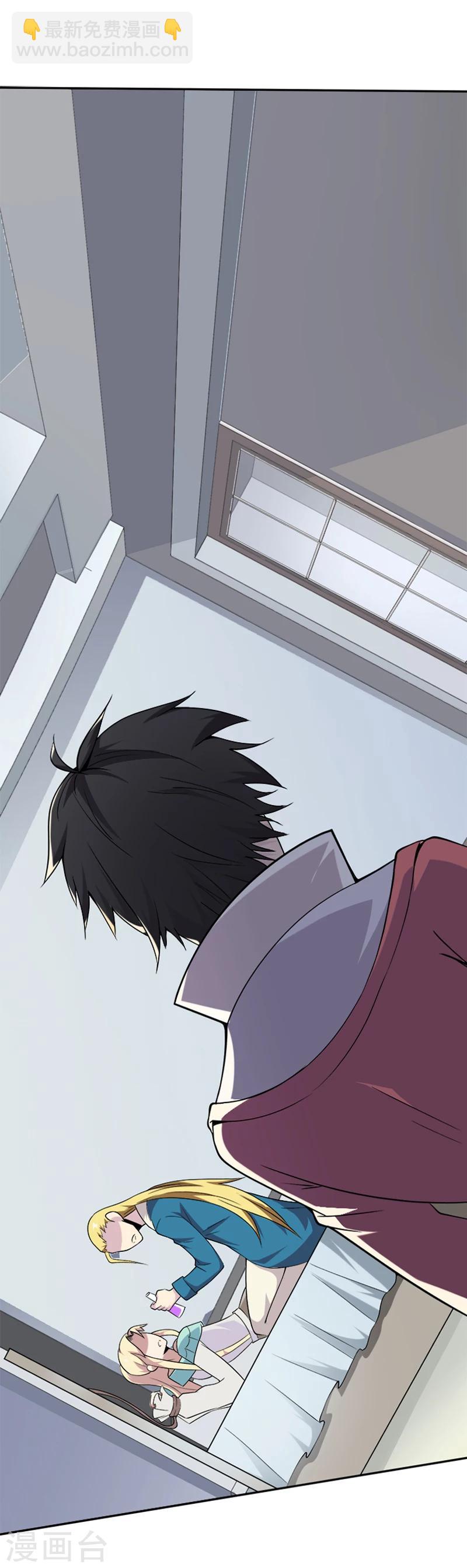 第30话 打脸-第41话