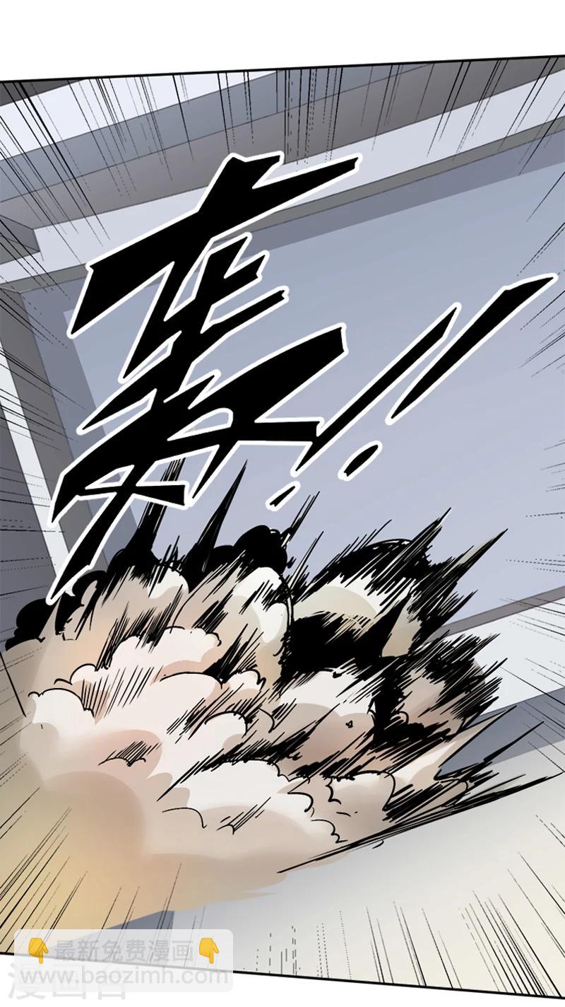 第30话 打脸-第41话