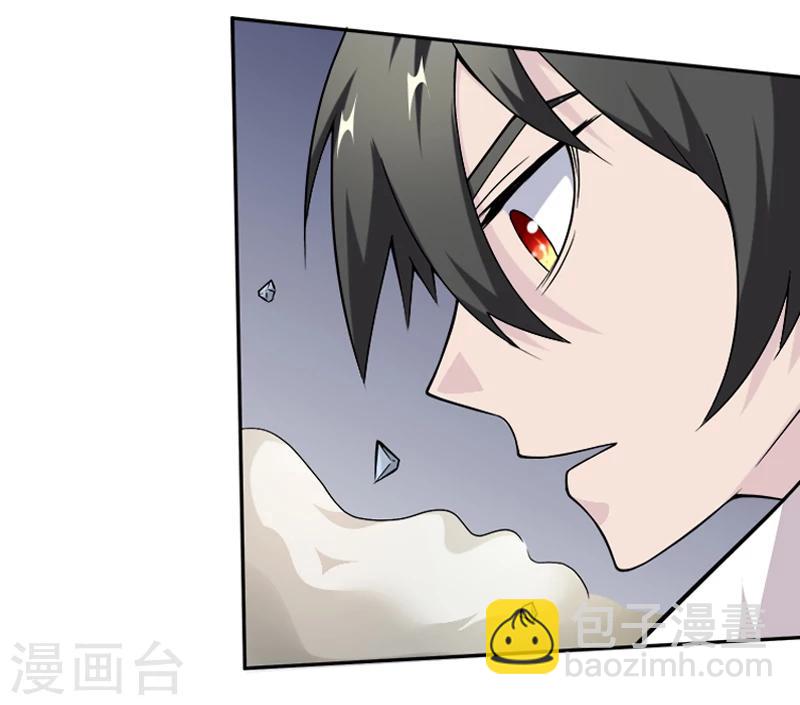 第30话 打脸-第41话