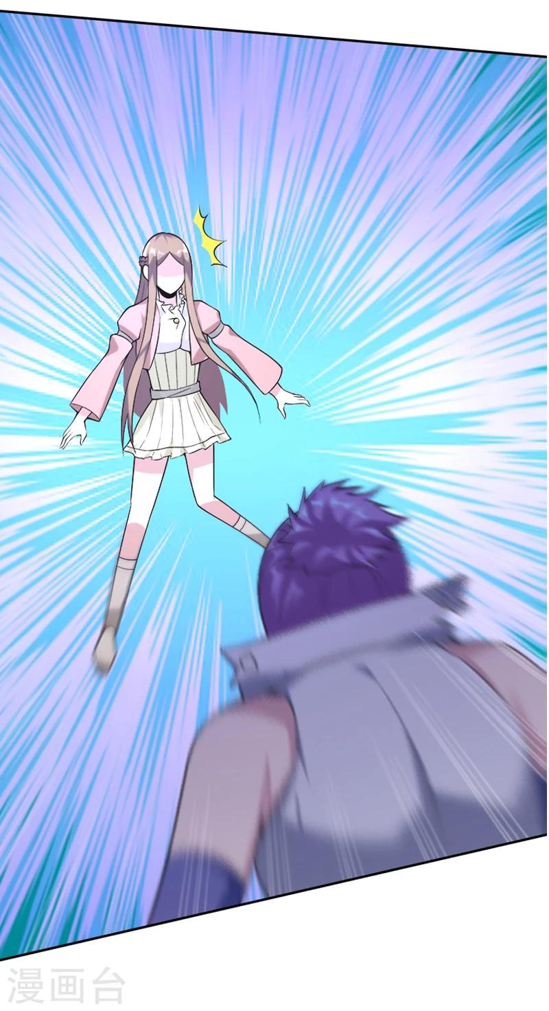 第32话 灵体-第43话