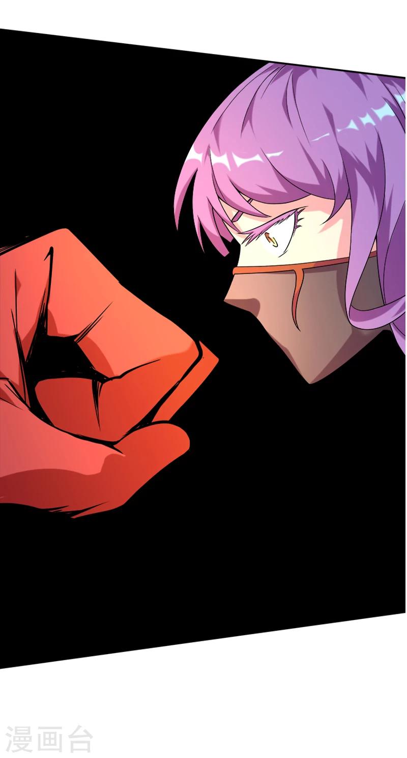 第32话 灵体-第43话