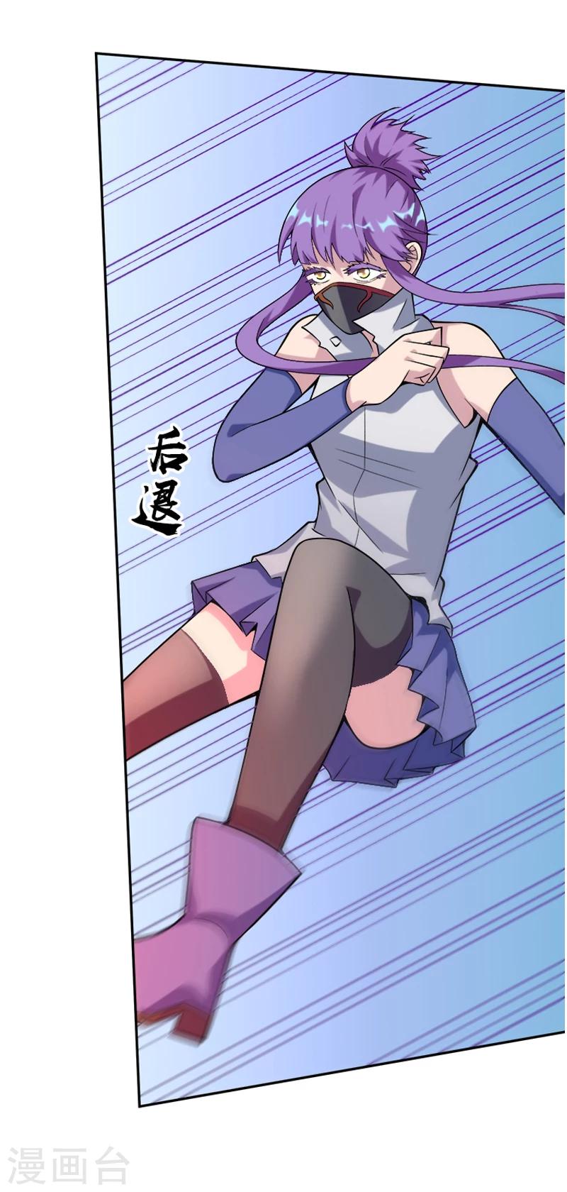 第32话 灵体-第43话