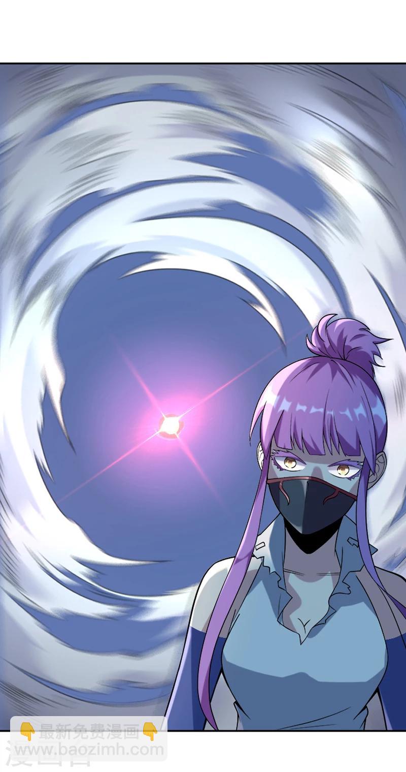 第32话 灵体-第43话