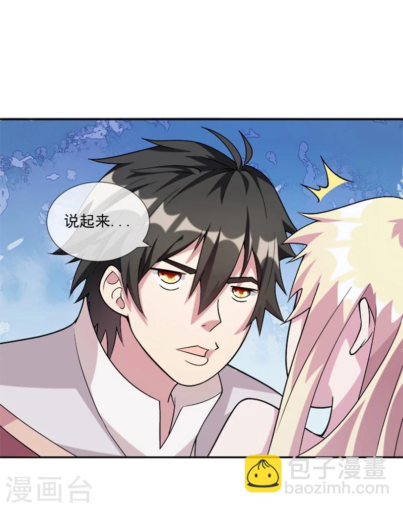 第34话 伯格大人-第45话