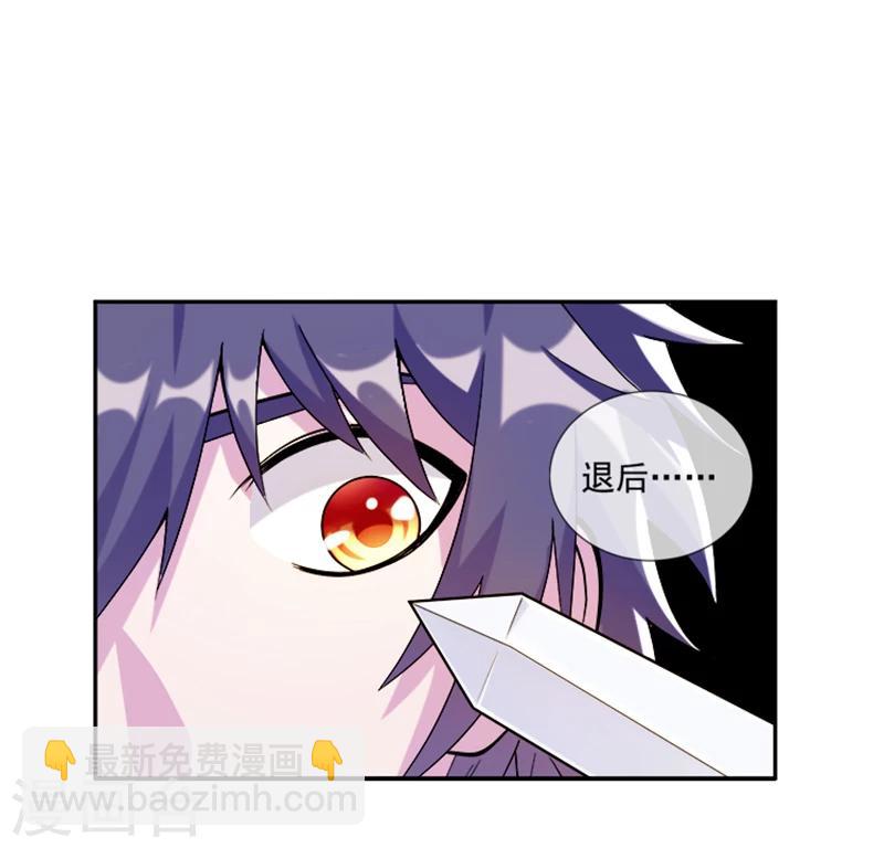 第34话 伯格大人-第45话