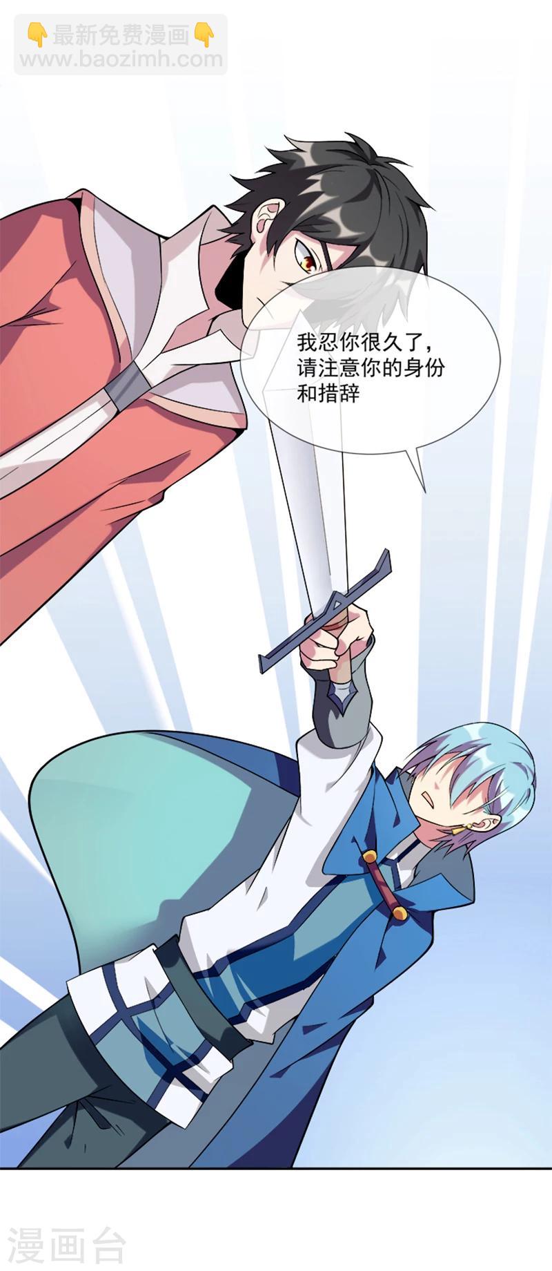 第34话 伯格大人-第45话