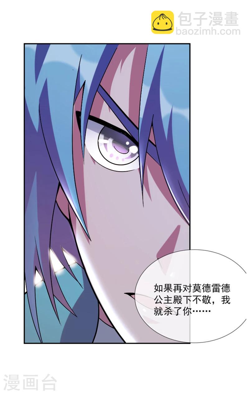 第34话 伯格大人-第45话