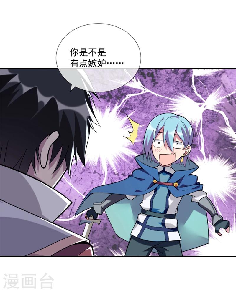 第34话 伯格大人-第45话