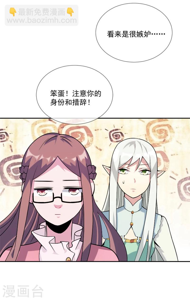 第34话 伯格大人-第45话