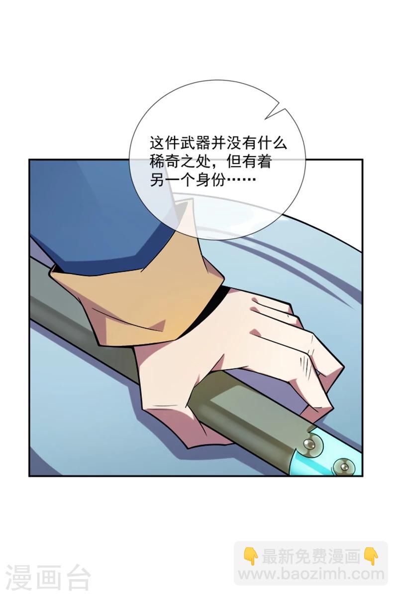 第34话 伯格大人-第45话