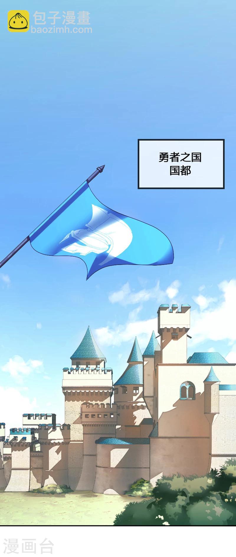 第34话 伯格大人-第45话