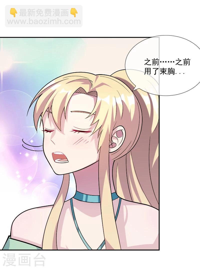 第34话 伯格大人-第45话