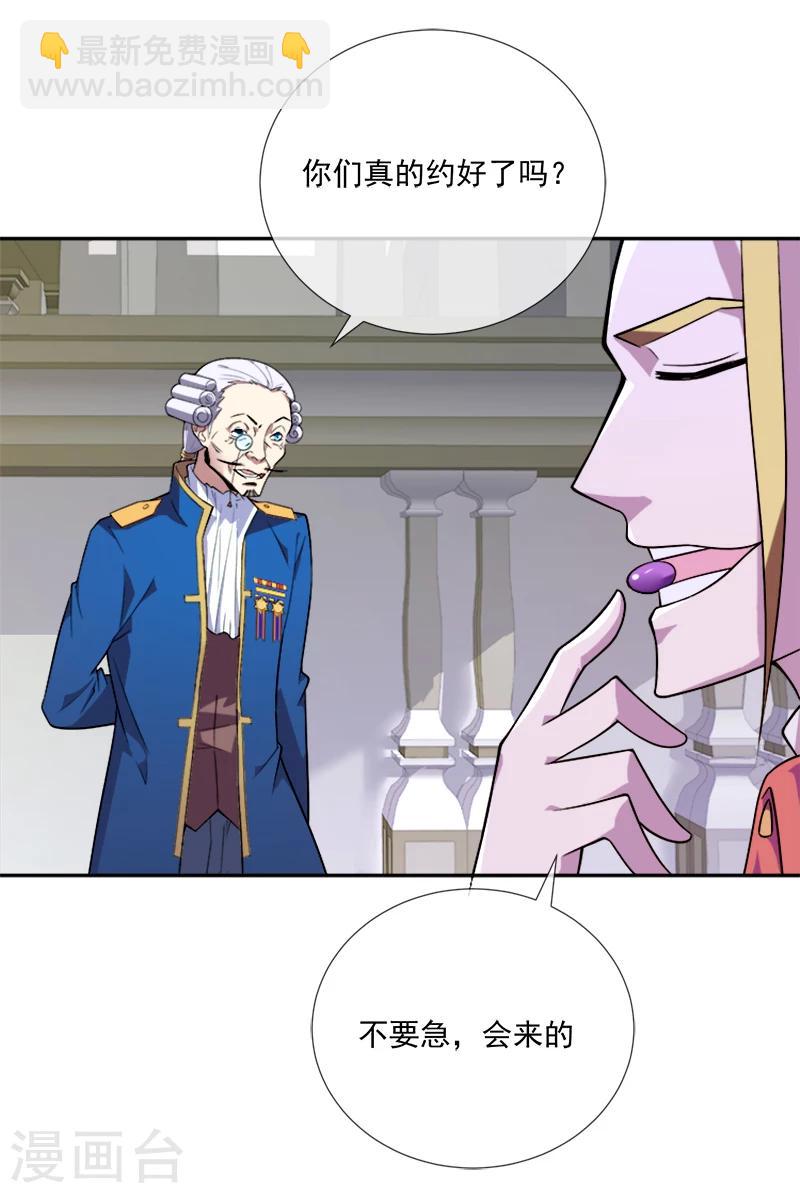 第36话 怪物般的强者-第47话