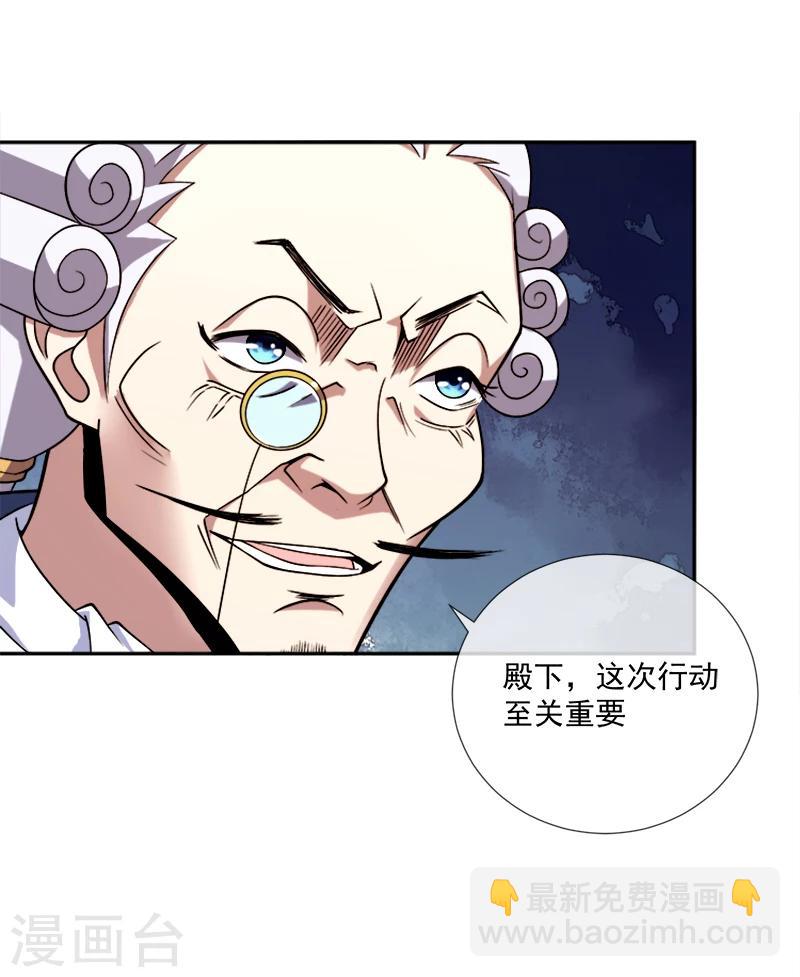 第36话 怪物般的强者-第47话