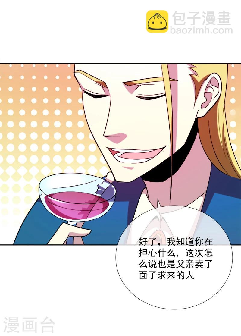 第36话 怪物般的强者-第47话