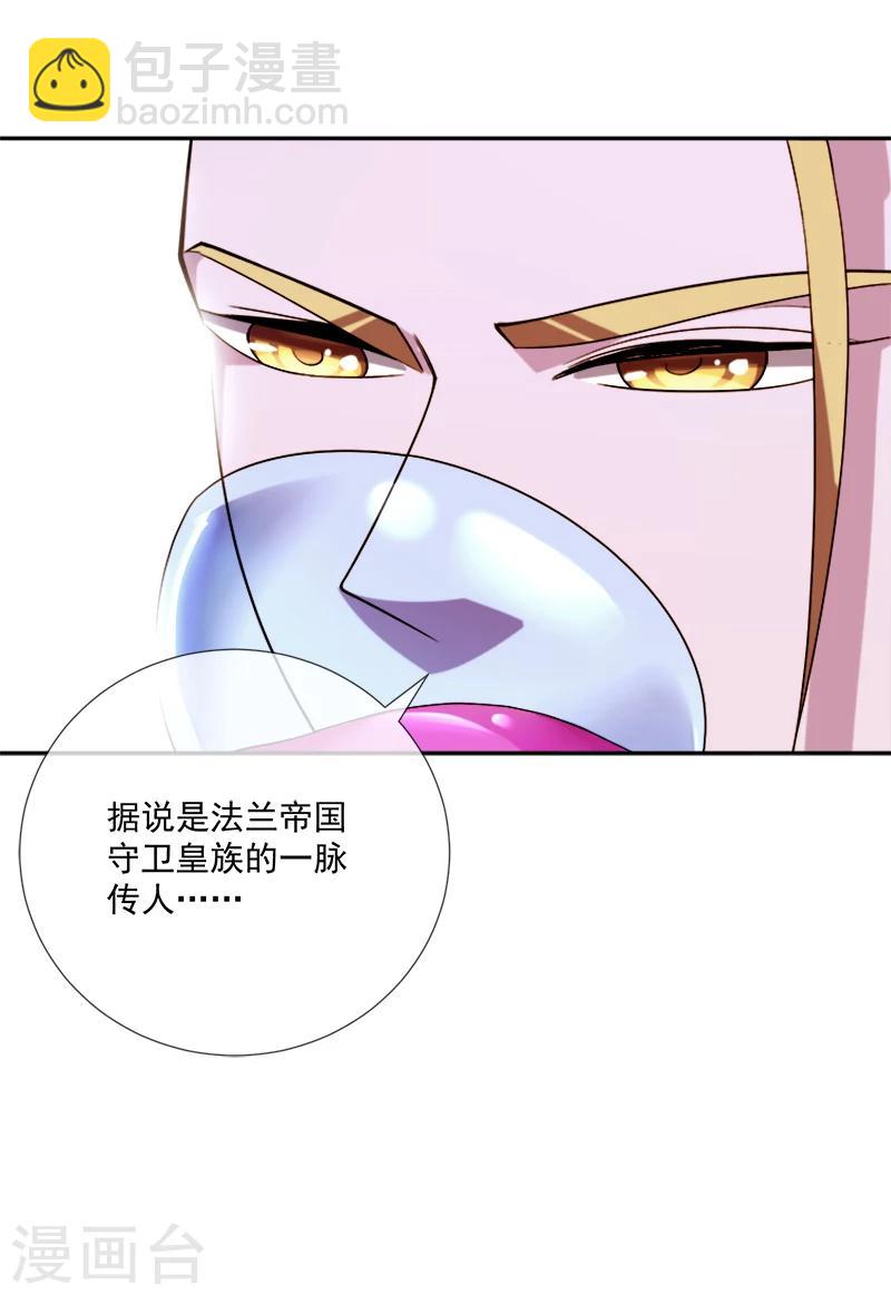 第36话 怪物般的强者-第47话
