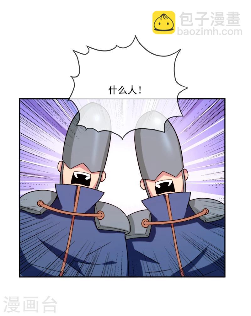 第36话 怪物般的强者-第47话