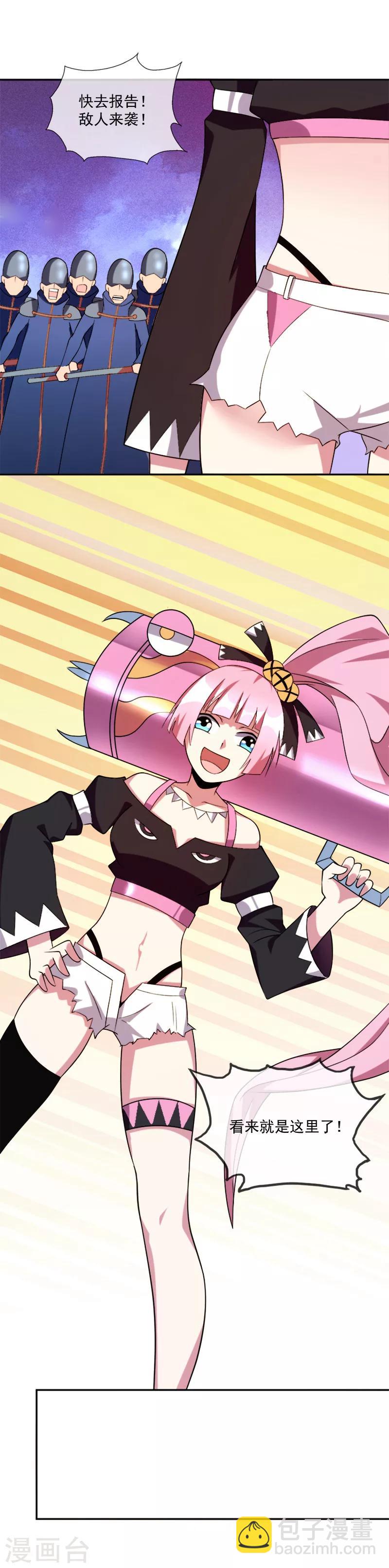 第36话 怪物般的强者-第47话