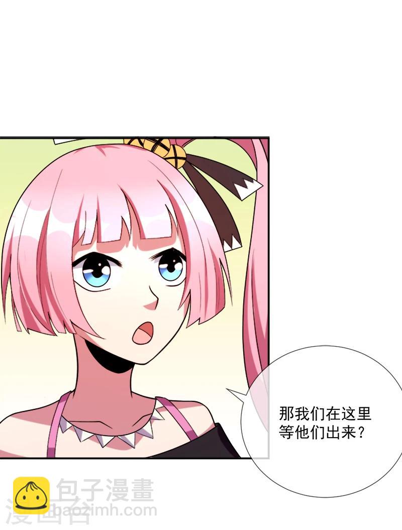 第36话 怪物般的强者-第47话