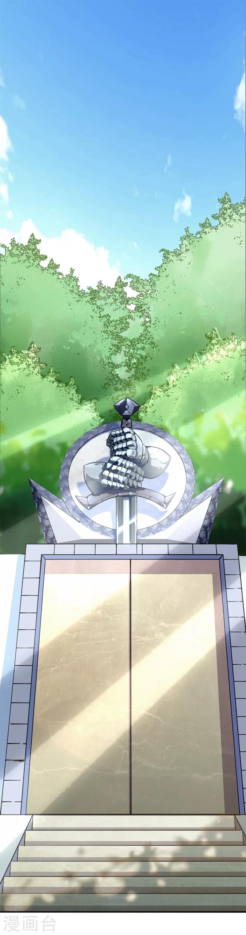 第36话 怪物般的强者-第47话