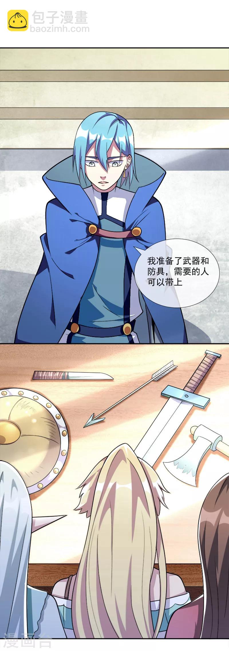 第36话 怪物般的强者-第47话