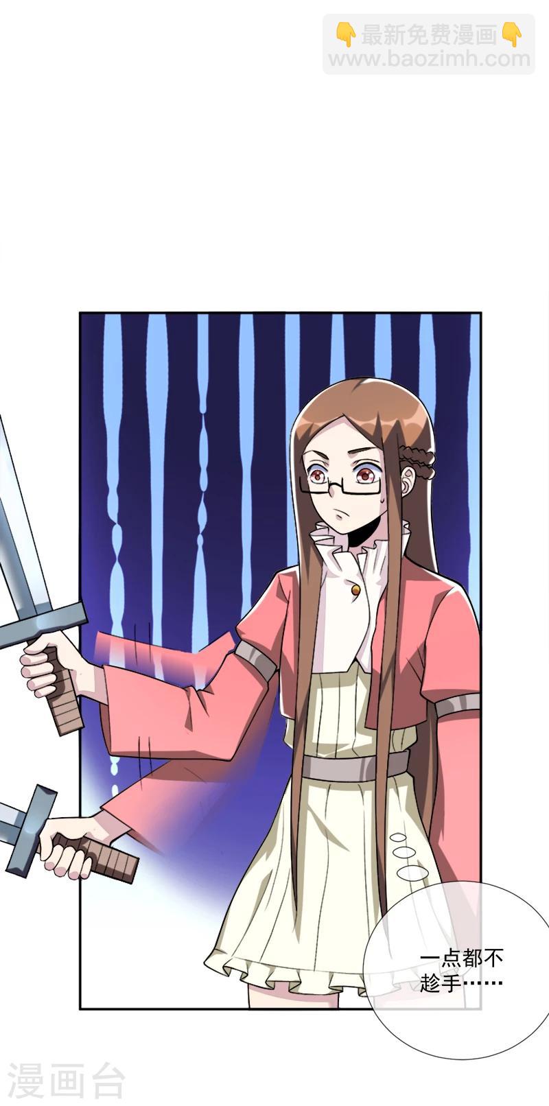 第36话 怪物般的强者-第47话