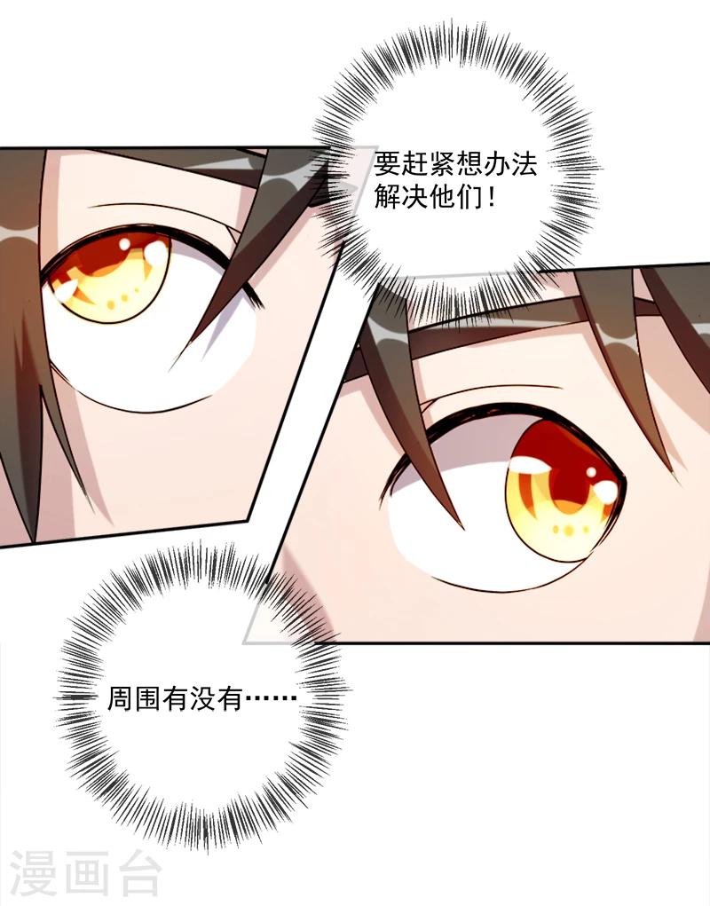 第38话 问题不大-第49话