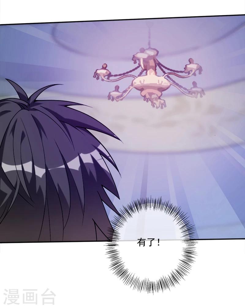 第38话 问题不大-第49话