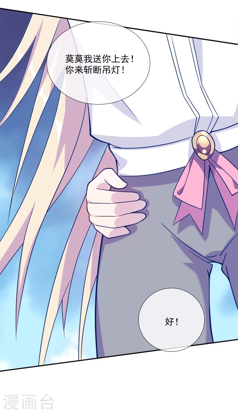 第38话 问题不大-第49话