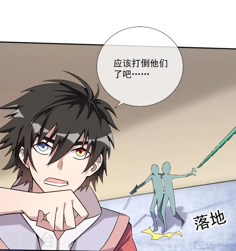 第38话 问题不大-第49话