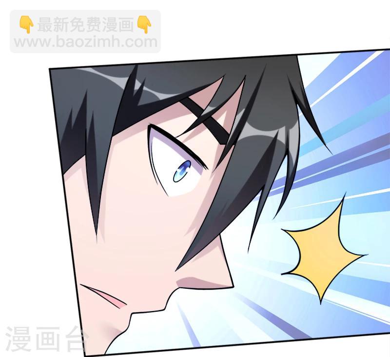 第38话 问题不大-第49话