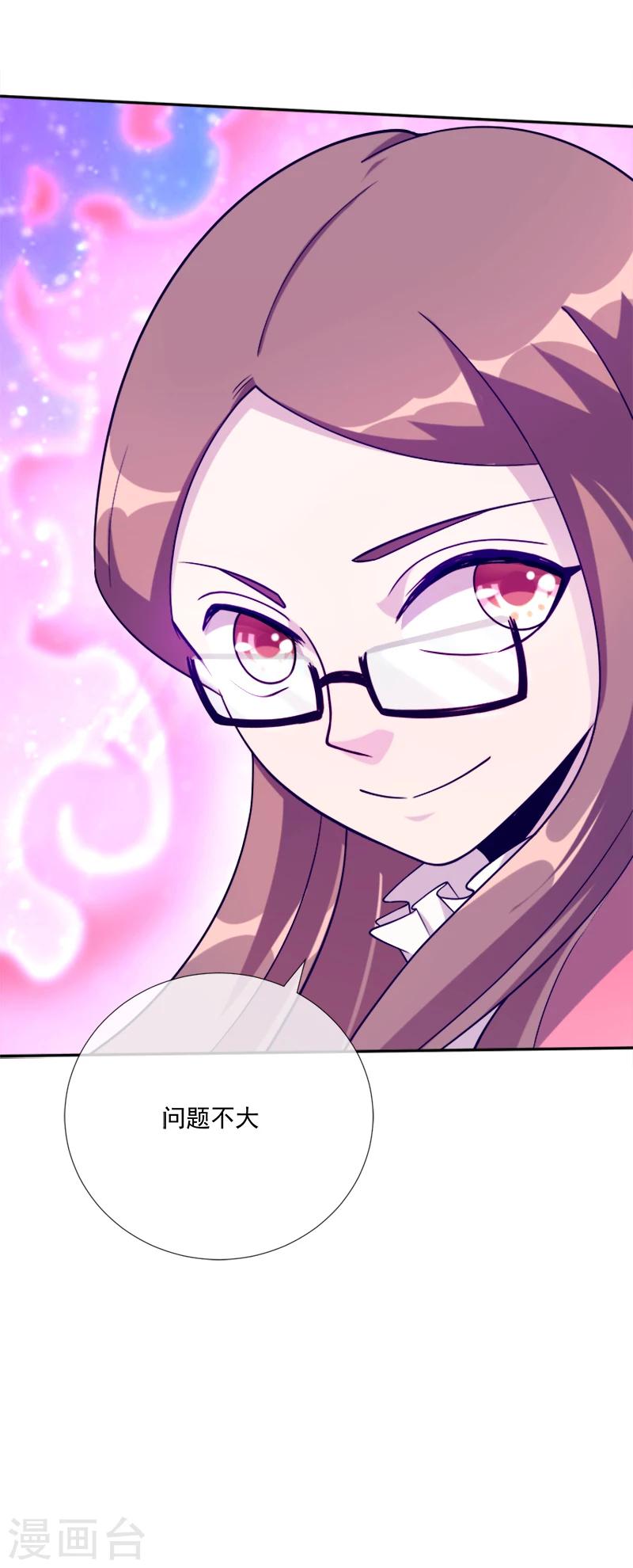 第38话 问题不大-第49话