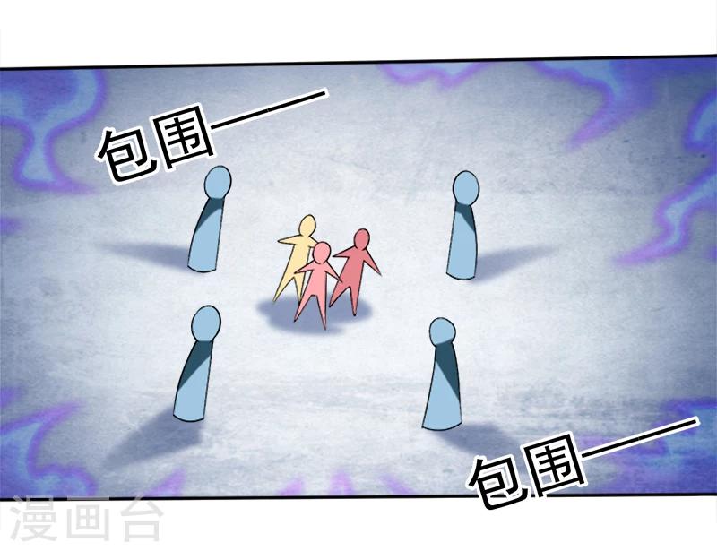 第38话 问题不大-第49话