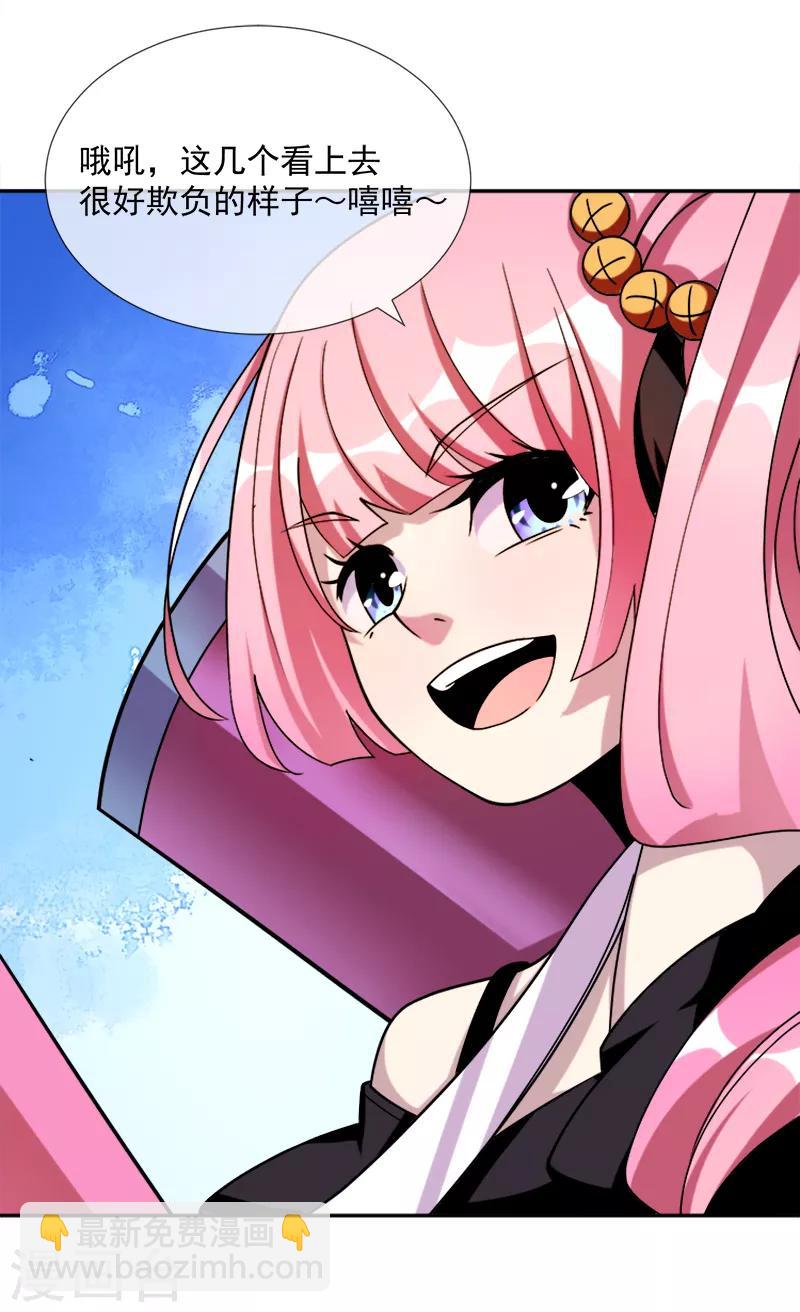 第40话 圣剑-第51话