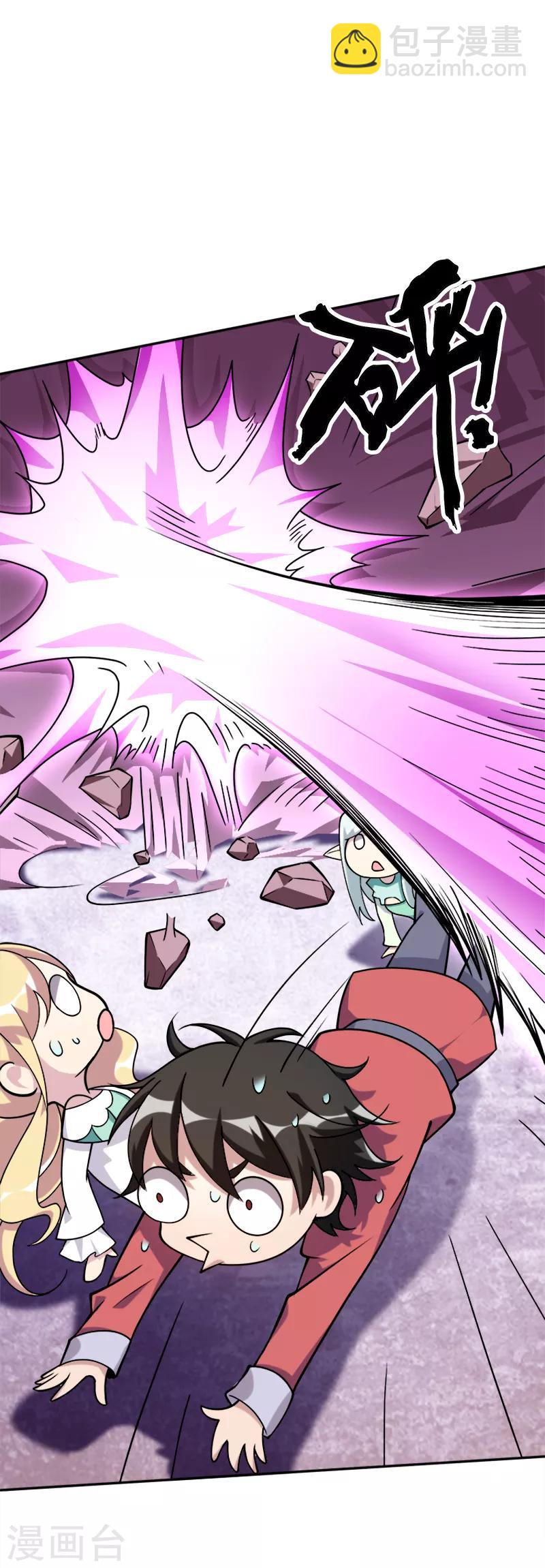 第40话 圣剑-第51话