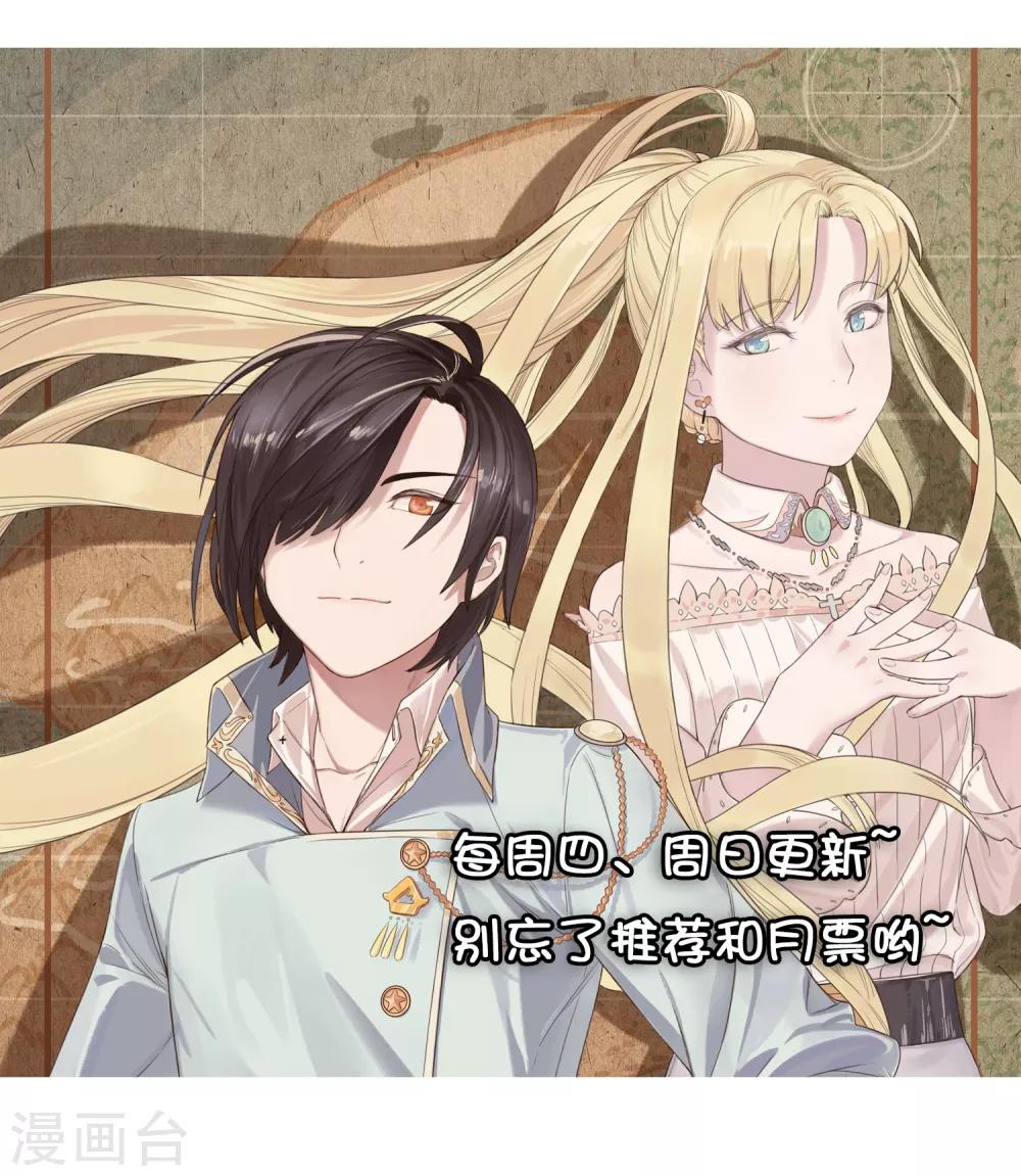 第40话 圣剑-第51话