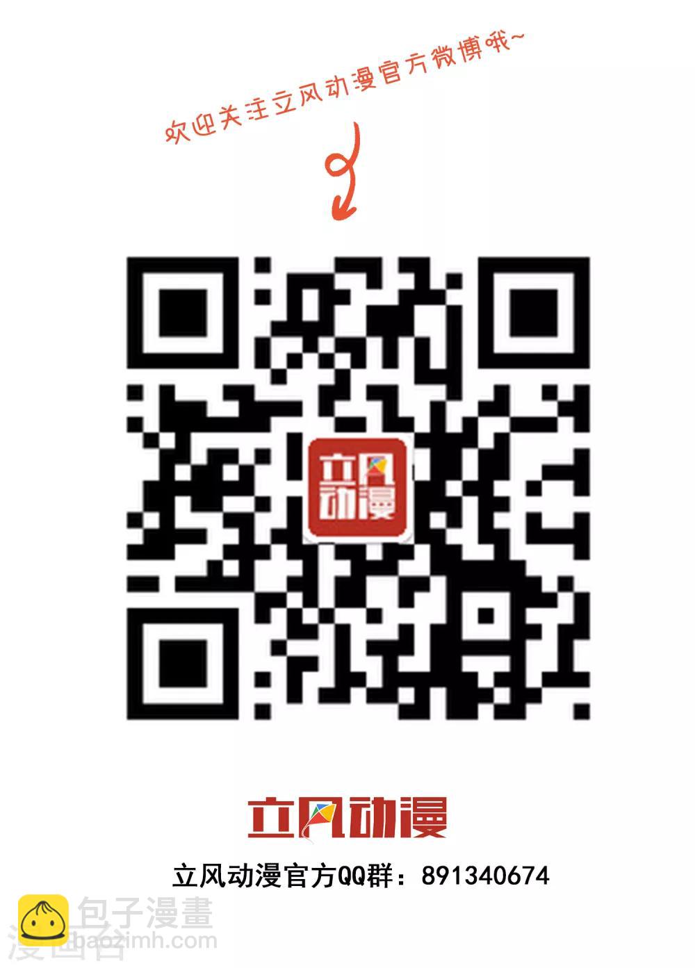 第40话 圣剑-第51话