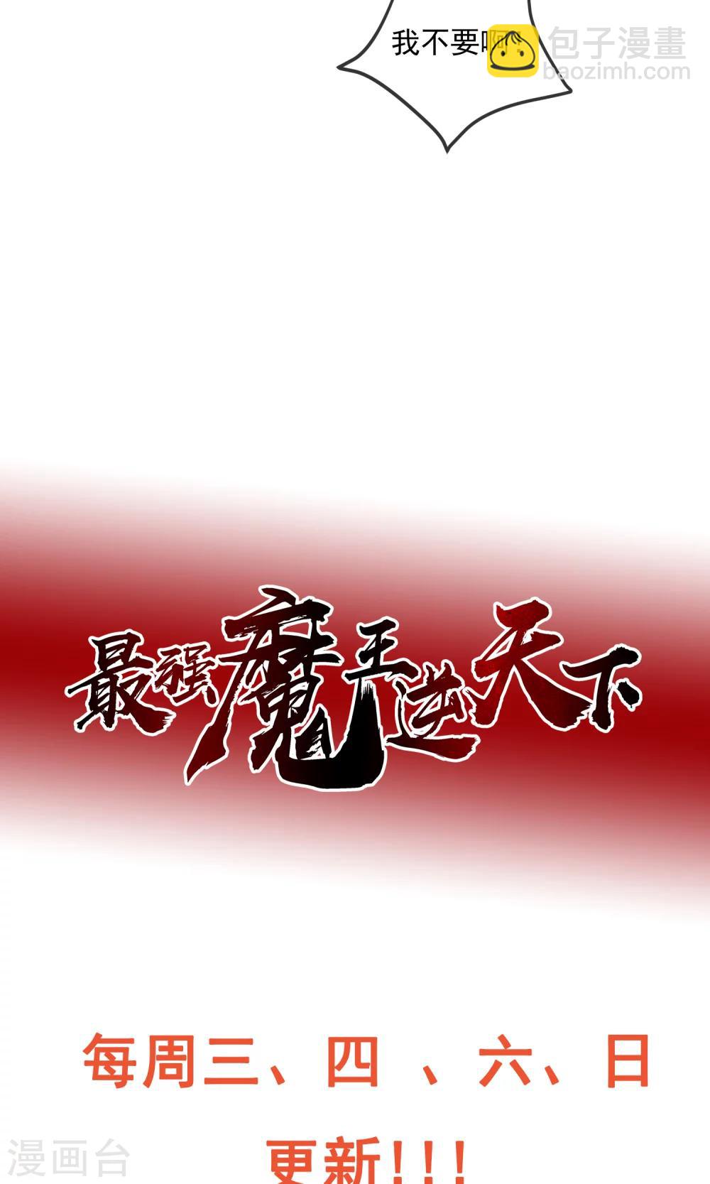 第4话2 失策了-第9话